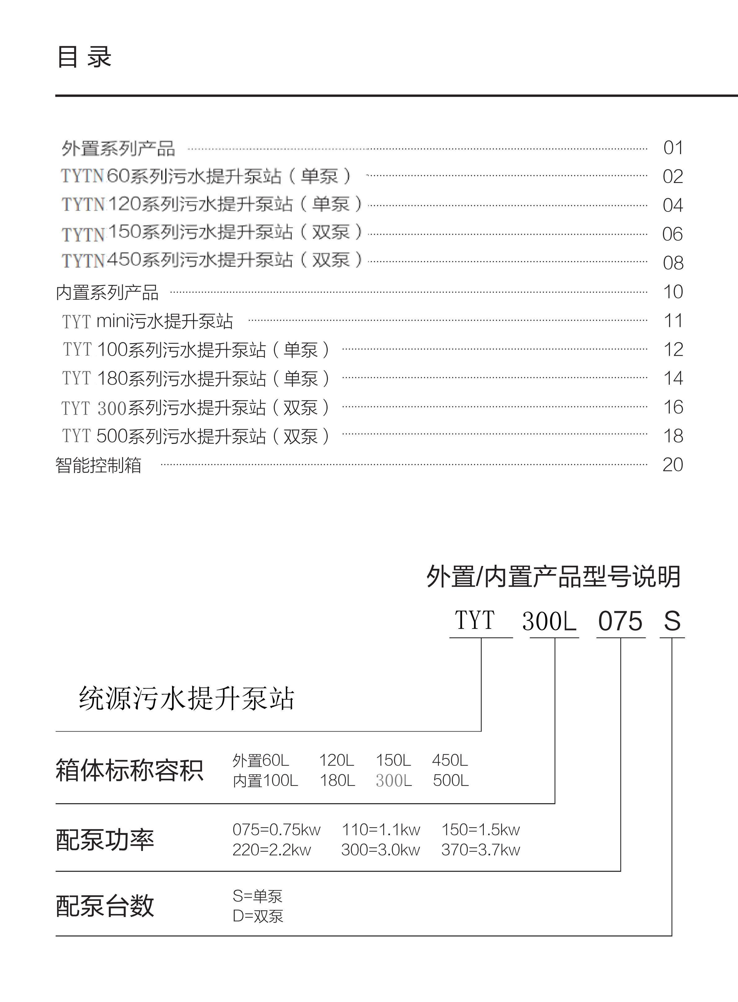 铁神算盘兔费资料大全