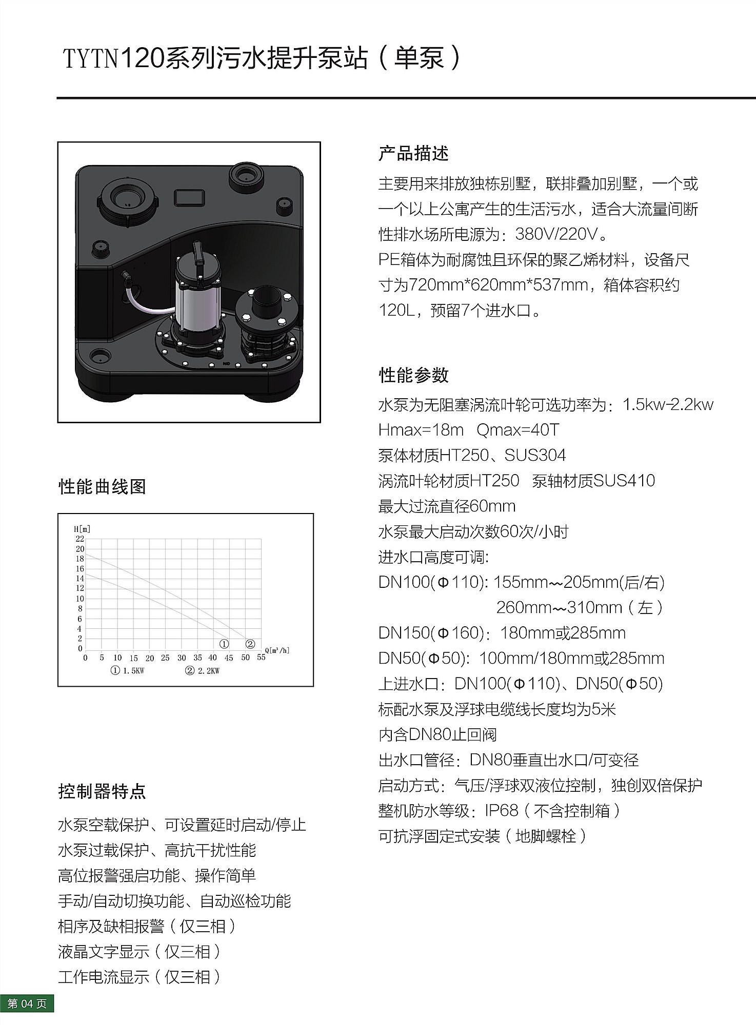铁神算盘兔费资料大全