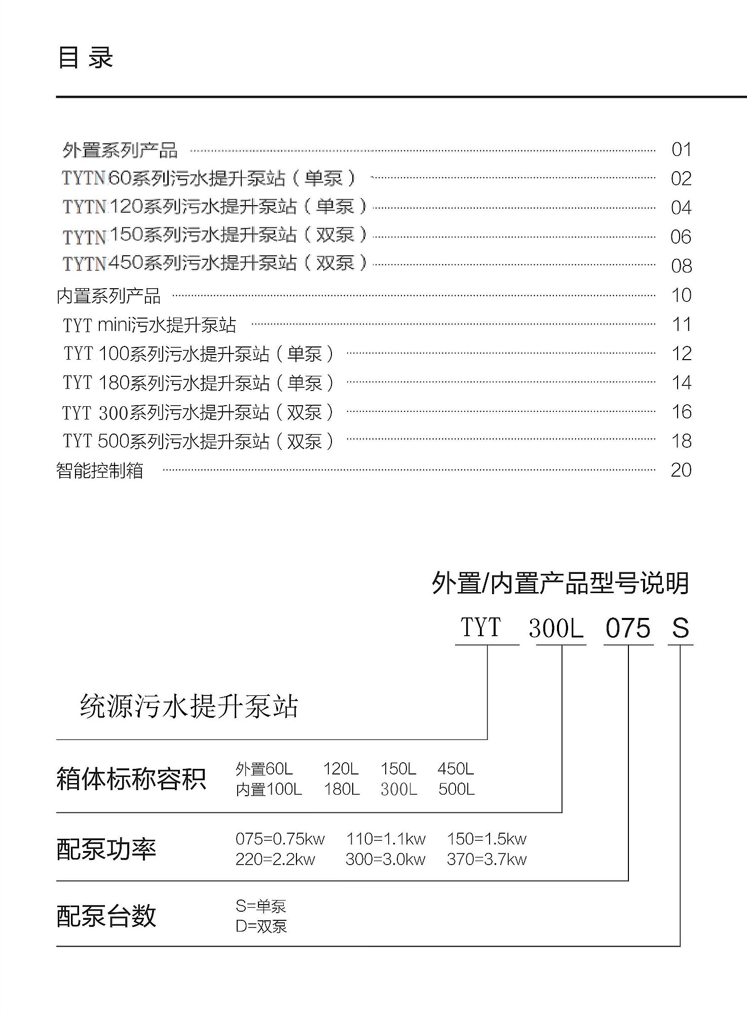 铁神算盘兔费资料大全