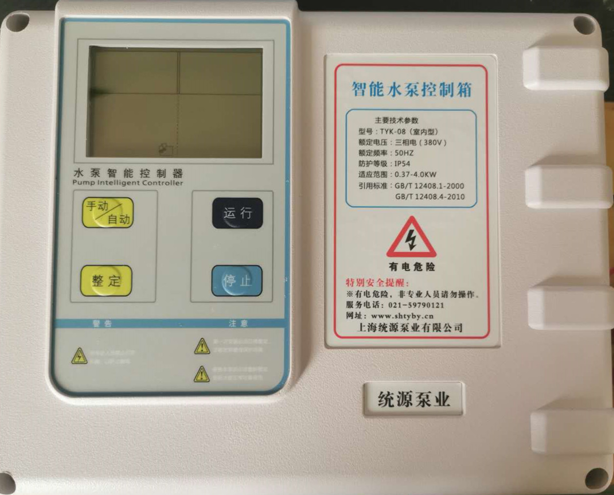 铁神算盘兔费资料大全