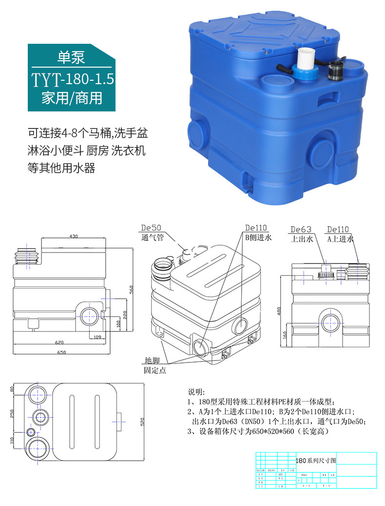 铁神算盘兔费资料大全