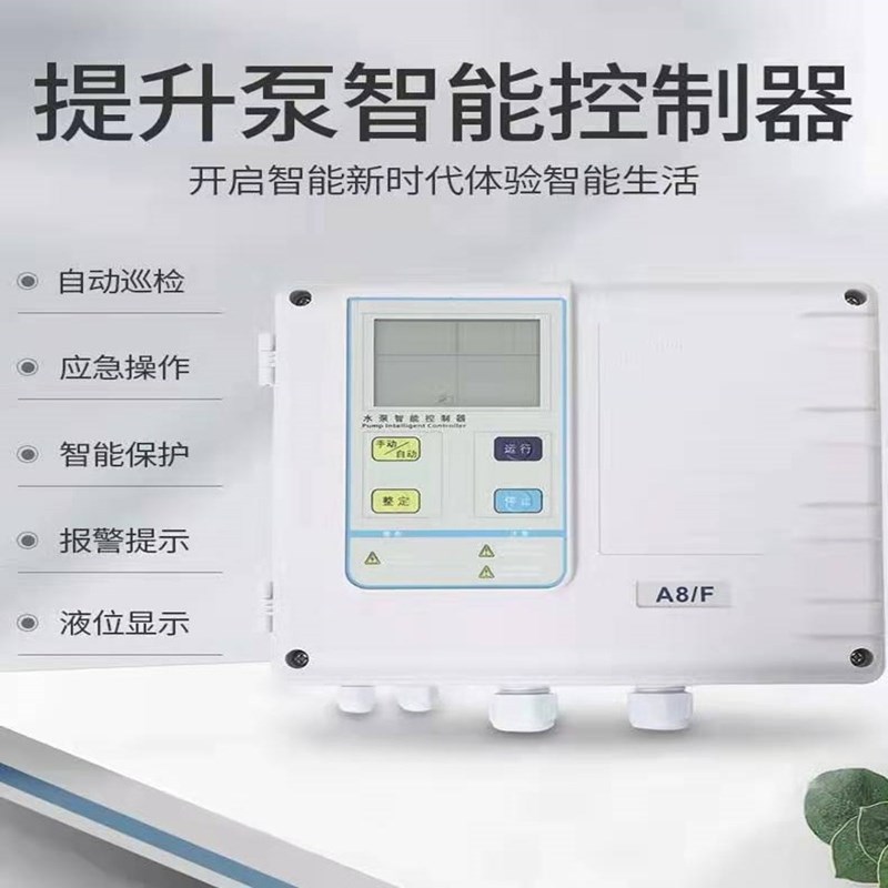 铁神算盘兔费资料大全