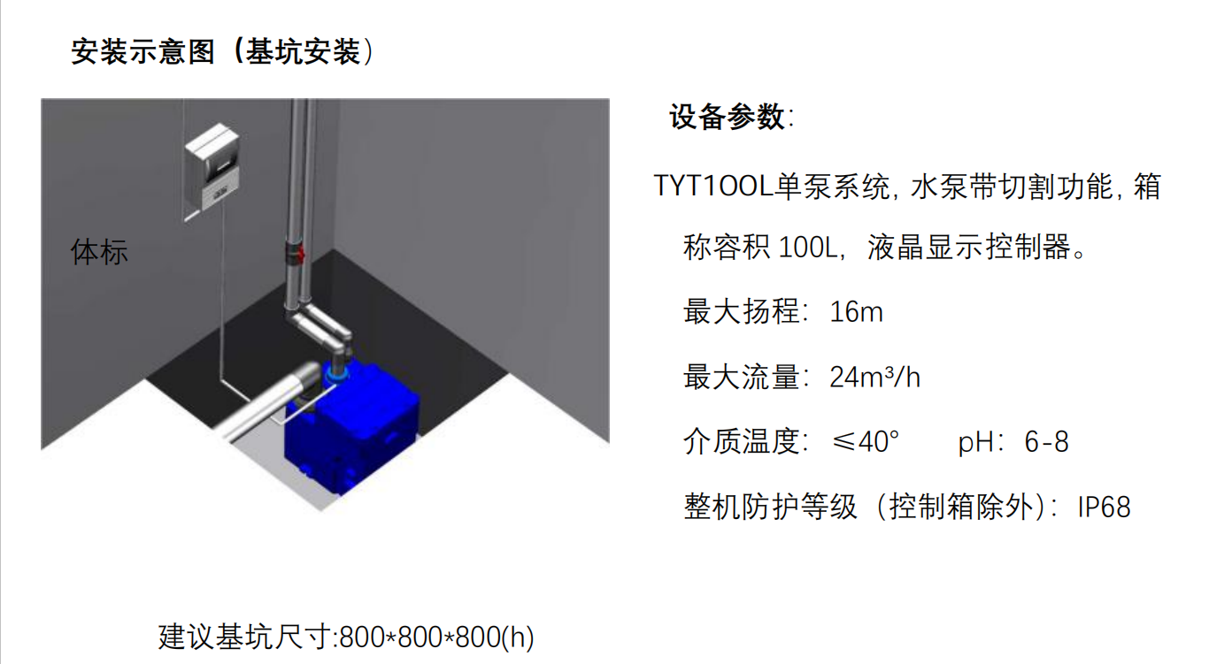 铁神算盘兔费资料大全