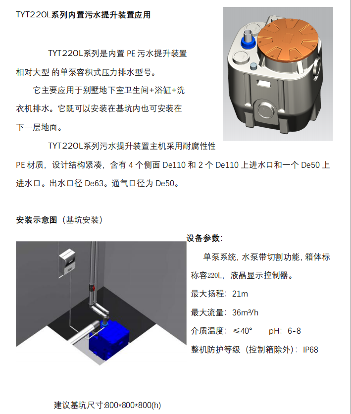 铁神算盘兔费资料大全
