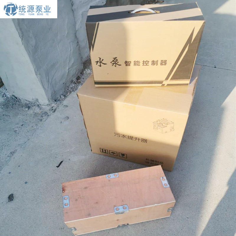 铁神算盘兔费资料大全