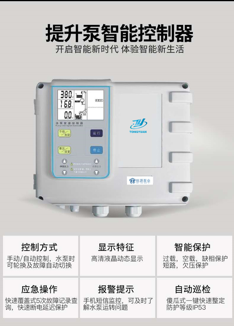 铁神算盘兔费资料大全