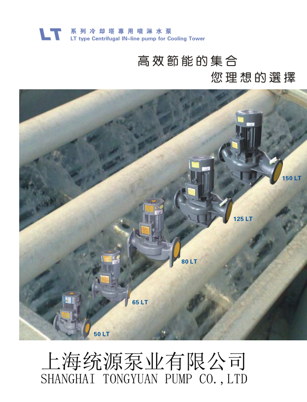 铁神算盘兔费资料大全
