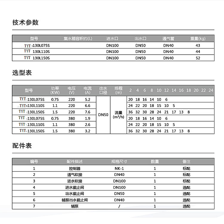 铁神算盘兔费资料大全
