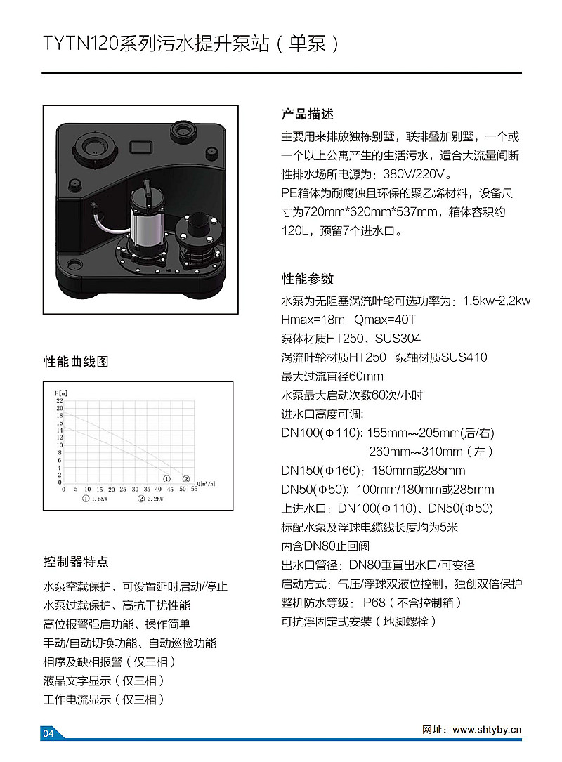 铁神算盘兔费资料大全