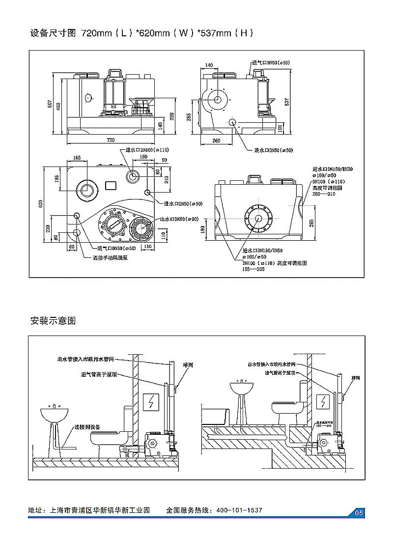 铁神算盘兔费资料大全