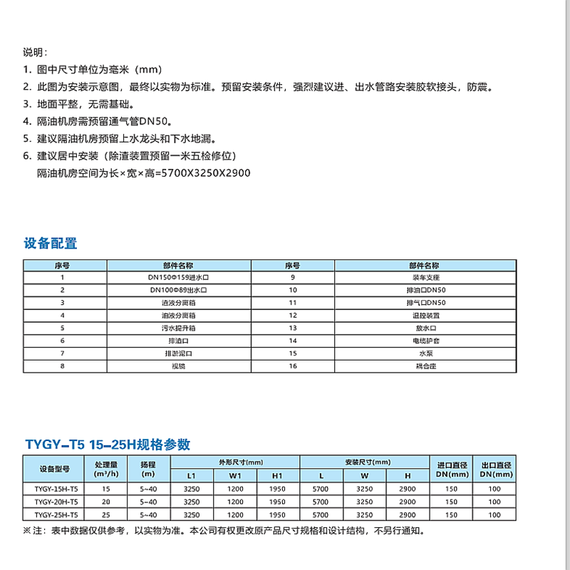 铁神算盘兔费资料大全