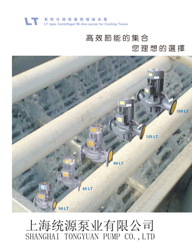 铁神算盘兔费资料大全