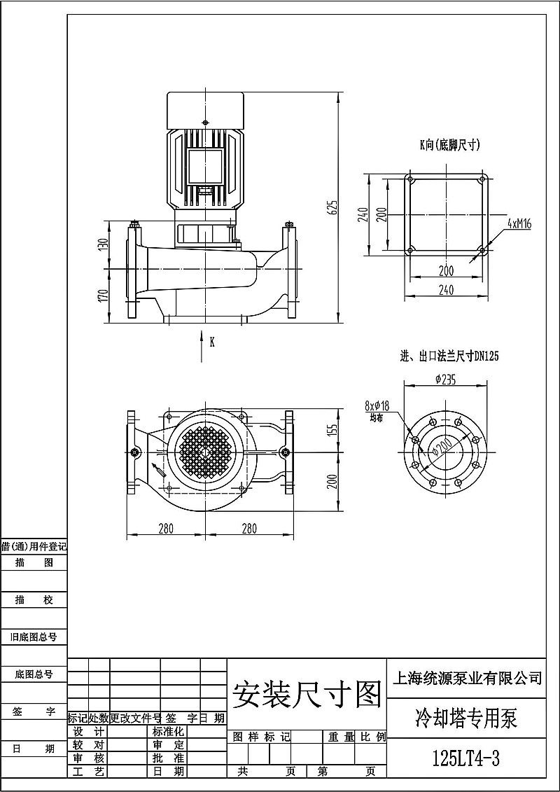 铁神算盘兔费资料大全