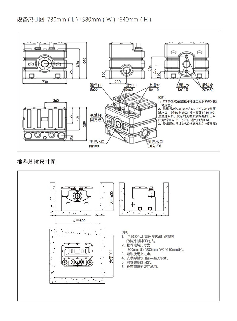 铁神算盘兔费资料大全