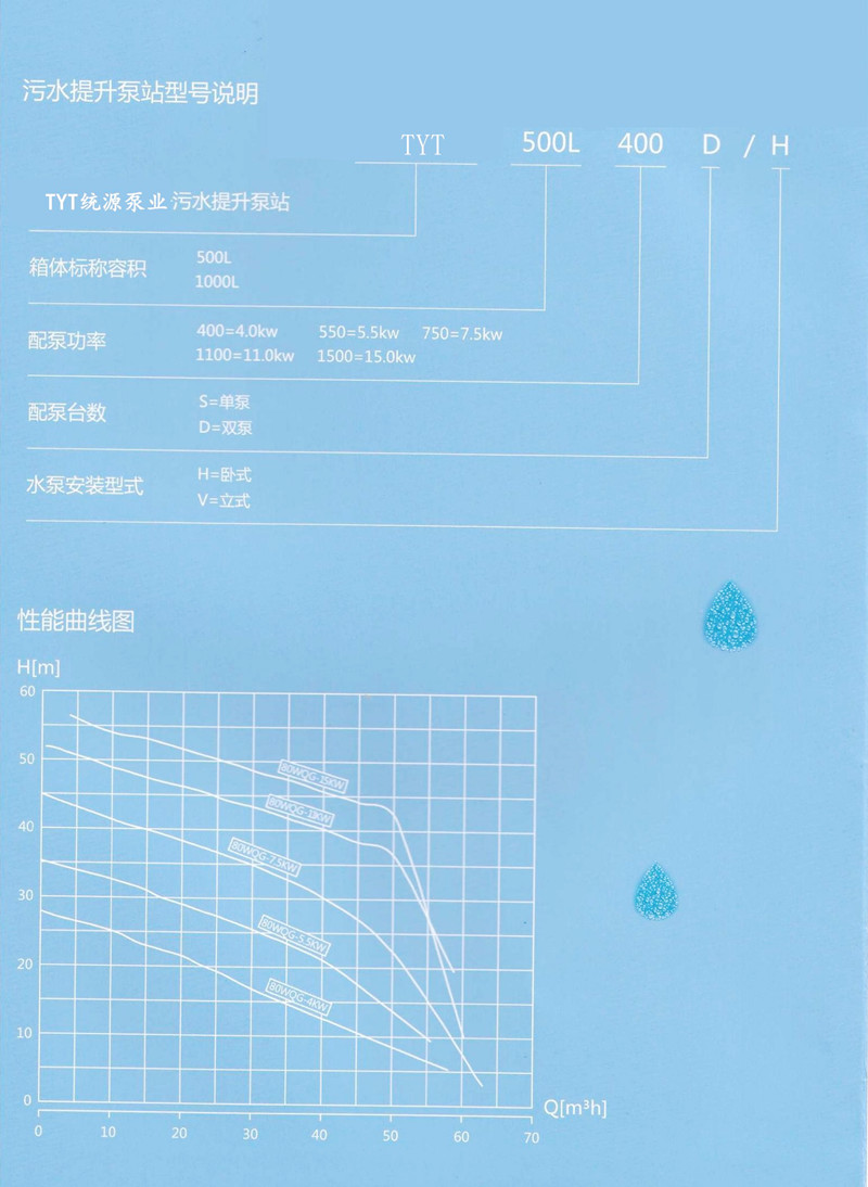 铁神算盘兔费资料大全