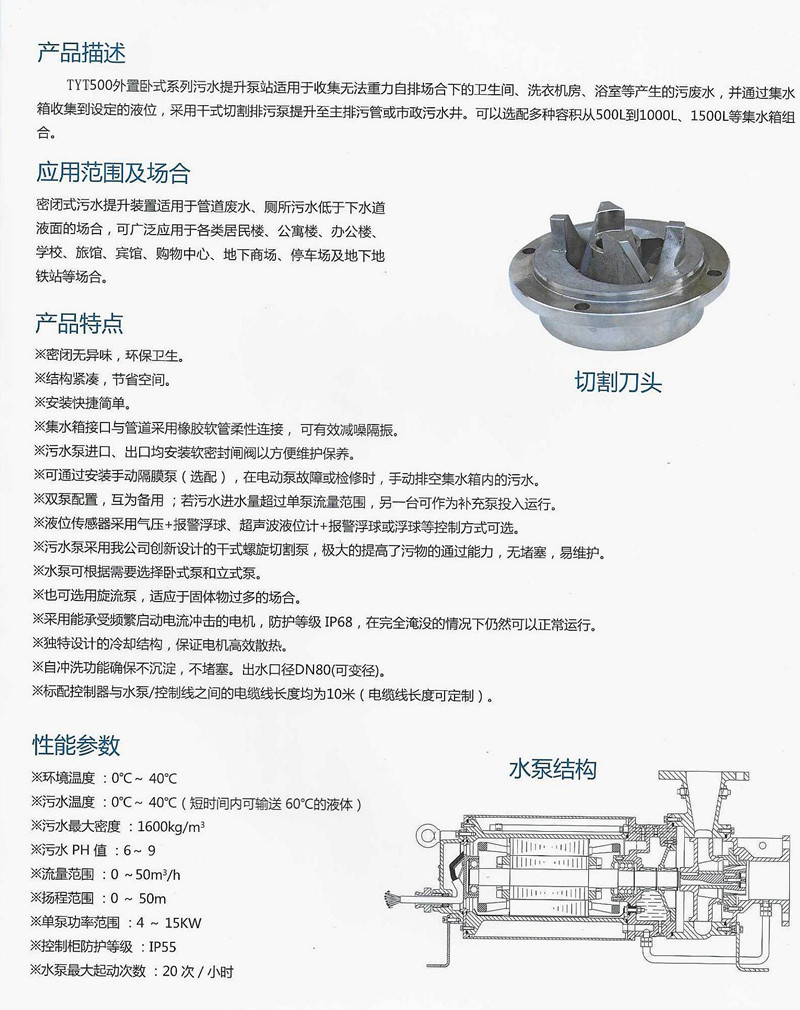 铁神算盘兔费资料大全