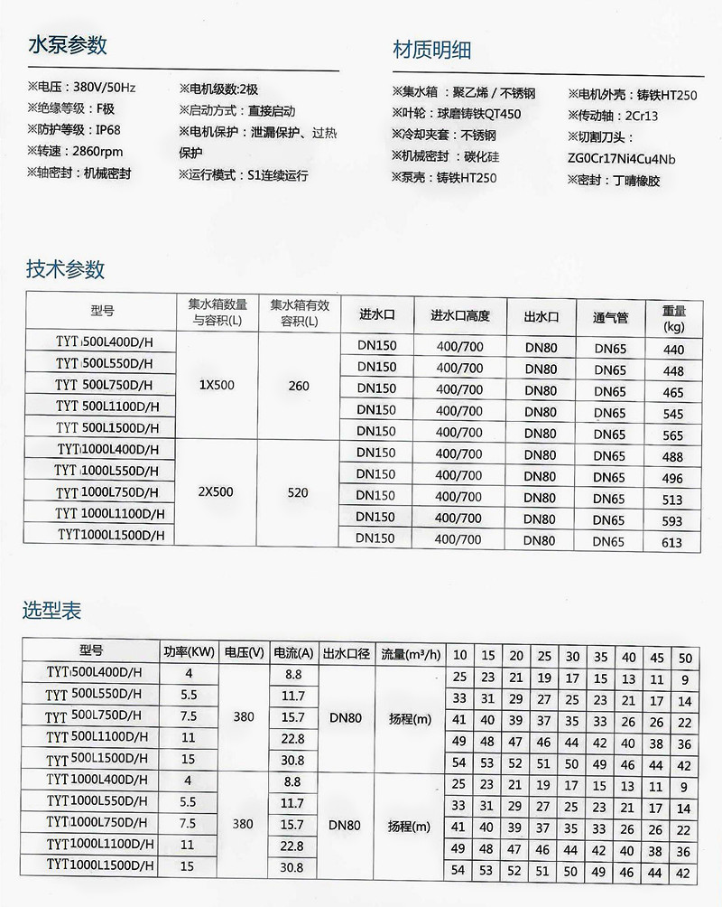 铁神算盘兔费资料大全