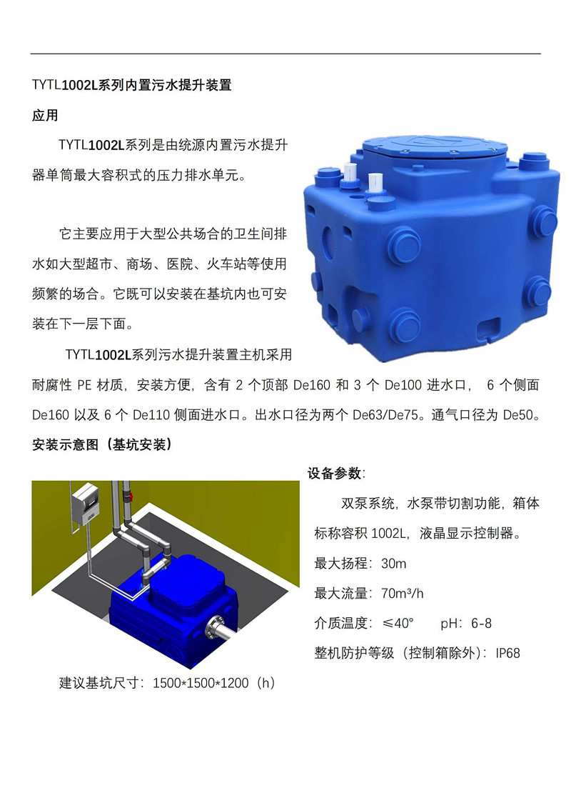 铁神算盘兔费资料大全