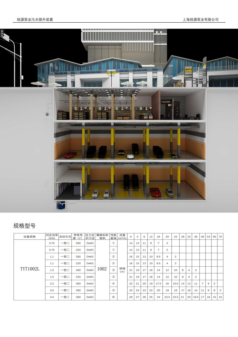 铁神算盘兔费资料大全