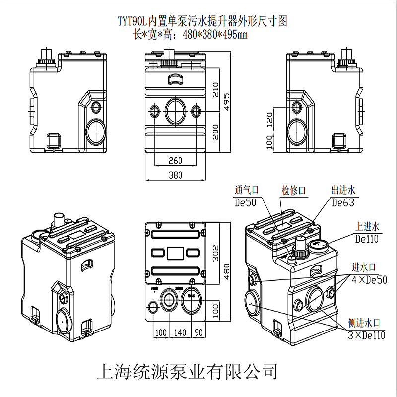 铁神算盘兔费资料大全