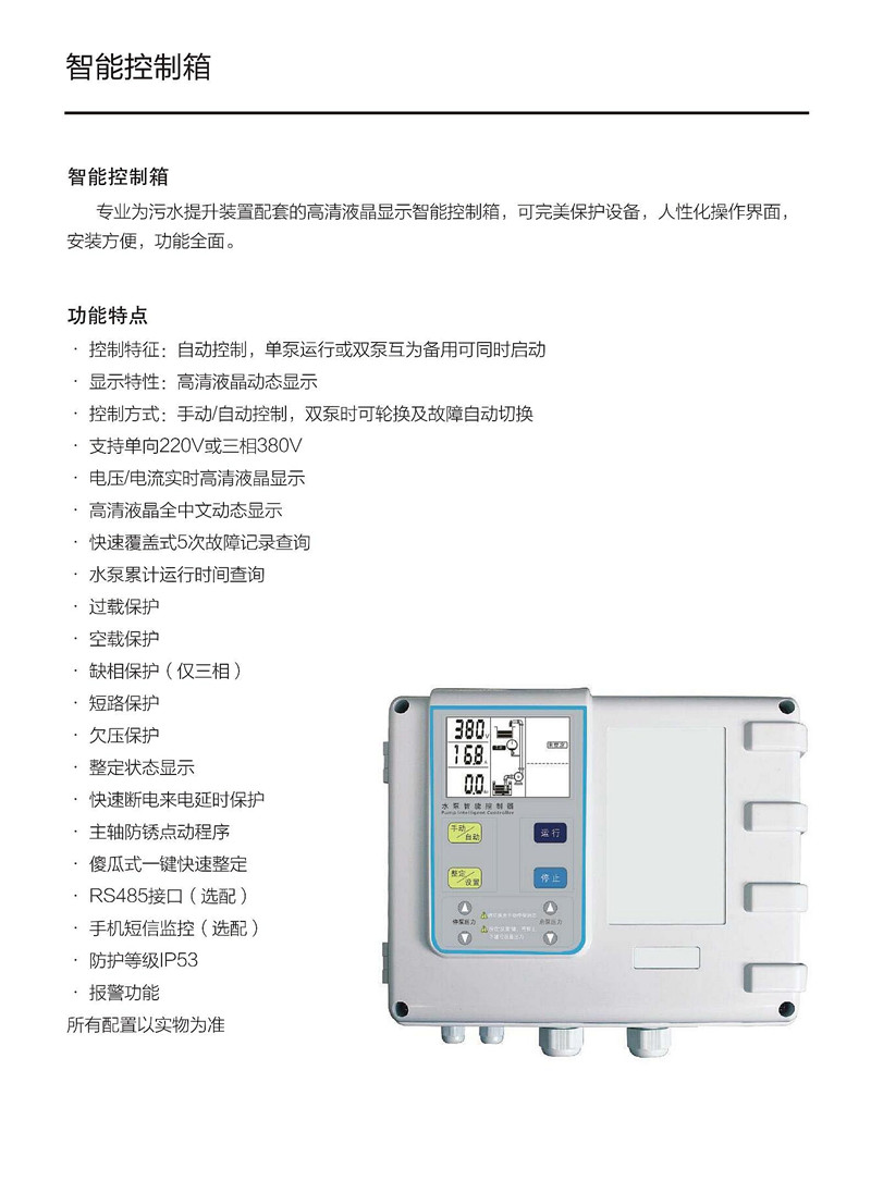 铁神算盘兔费资料大全