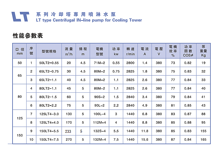 铁神算盘兔费资料大全