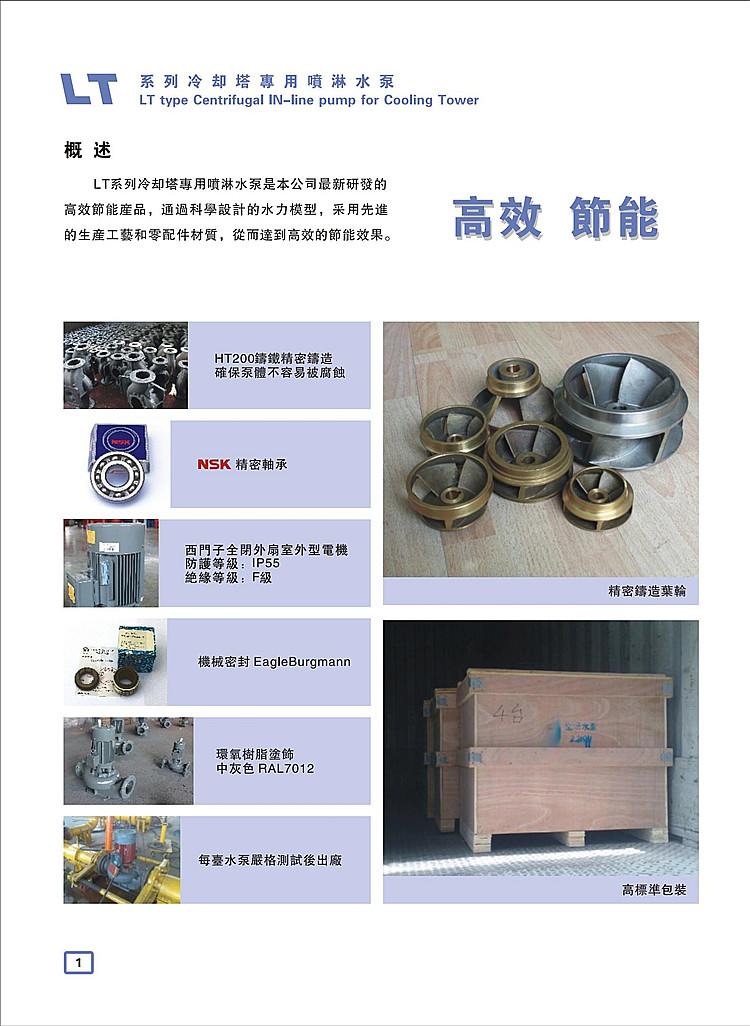 铁神算盘兔费资料大全