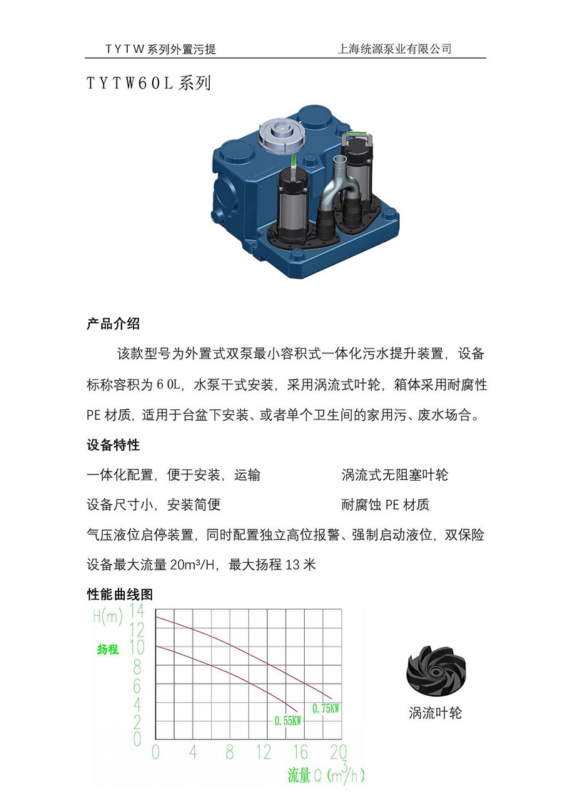 铁神算盘兔费资料大全