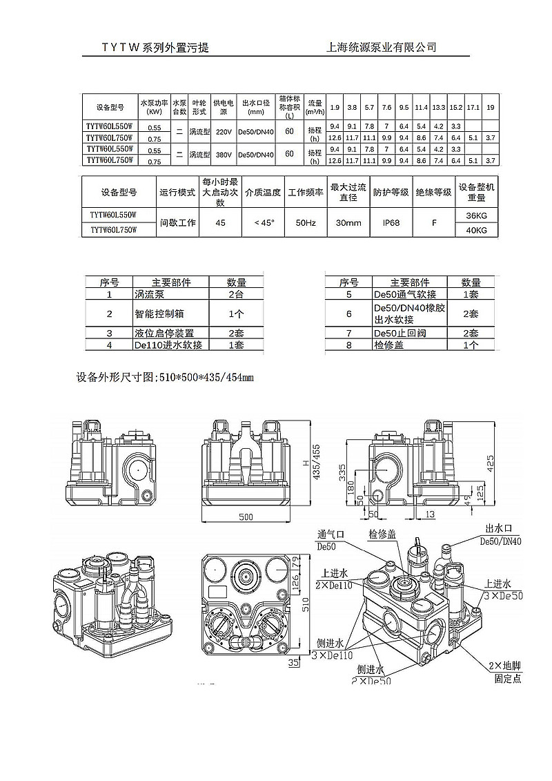 铁神算盘兔费资料大全