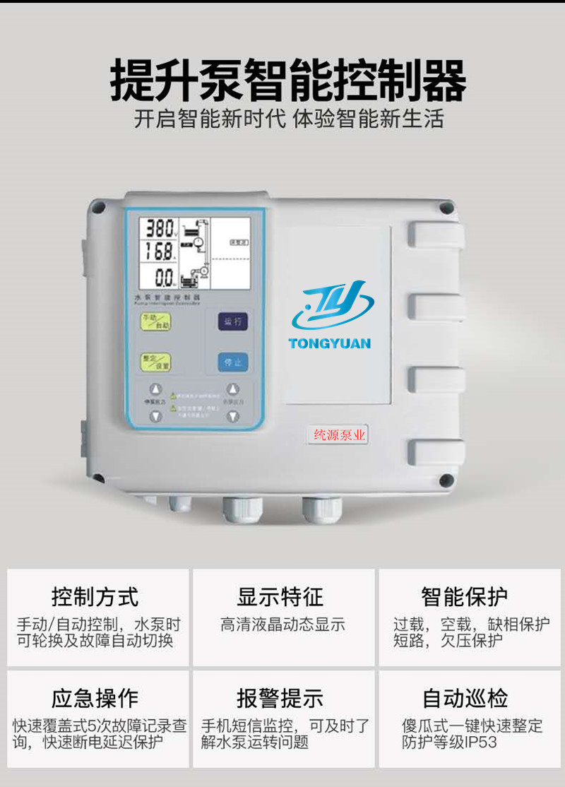 铁神算盘兔费资料大全