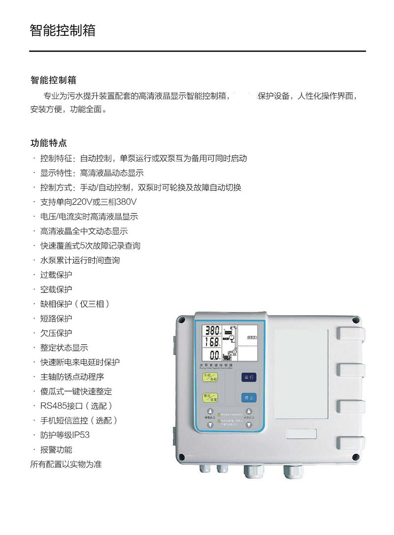 铁神算盘兔费资料大全
