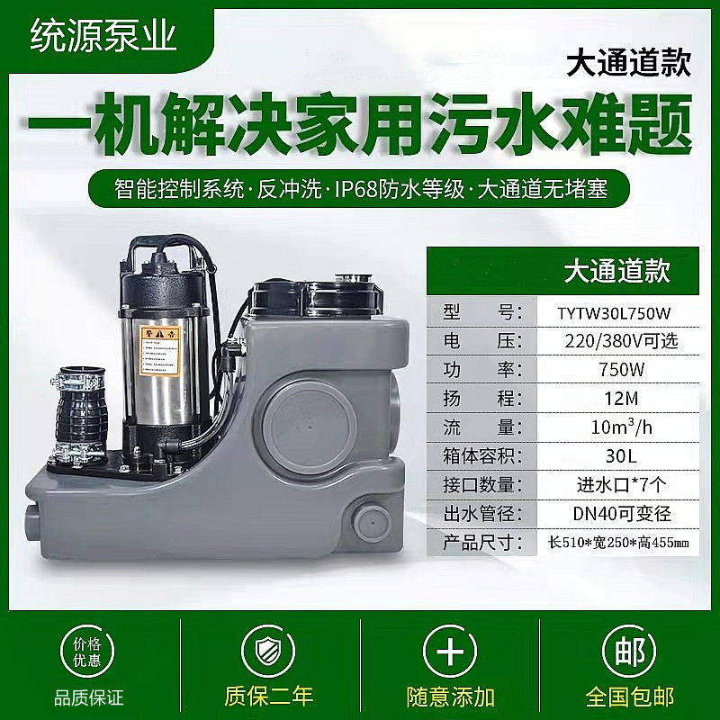 铁神算盘兔费资料大全