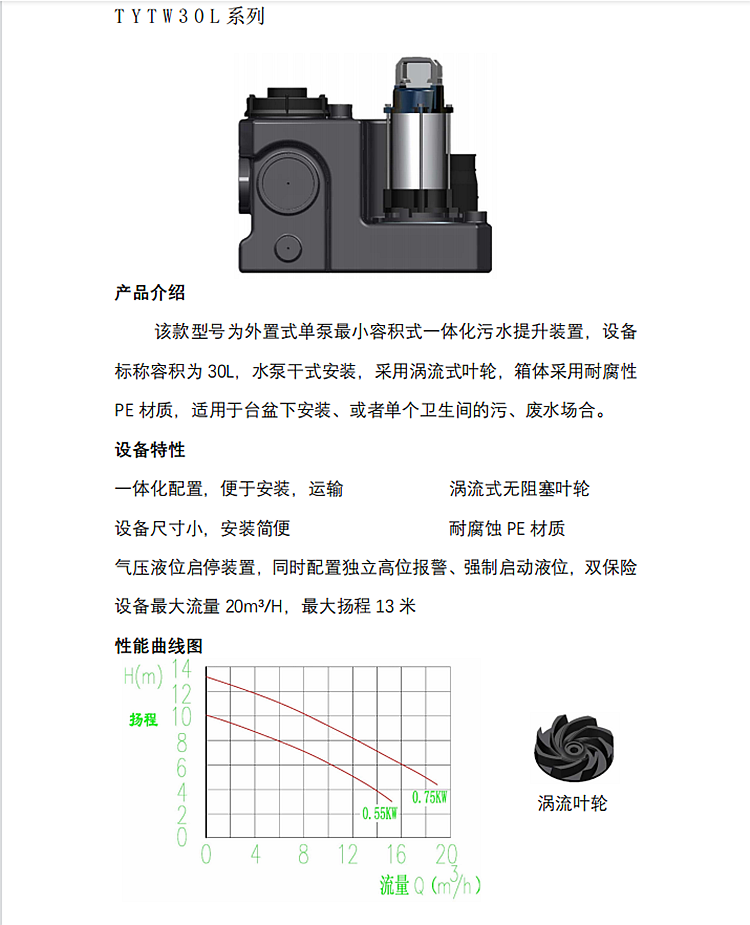 铁神算盘兔费资料大全