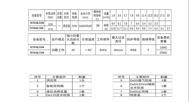 铁神算盘兔费资料大全