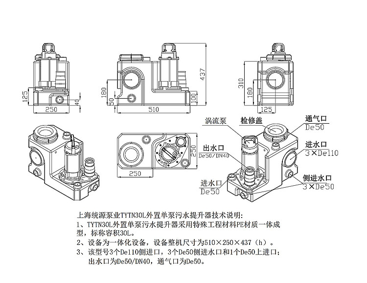 铁神算盘兔费资料大全