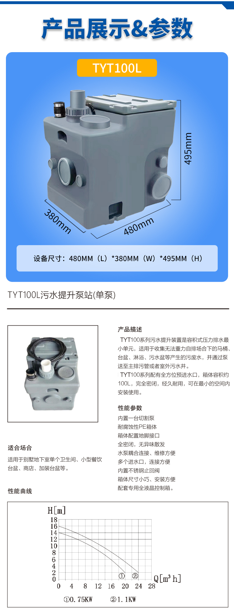 铁神算盘兔费资料大全