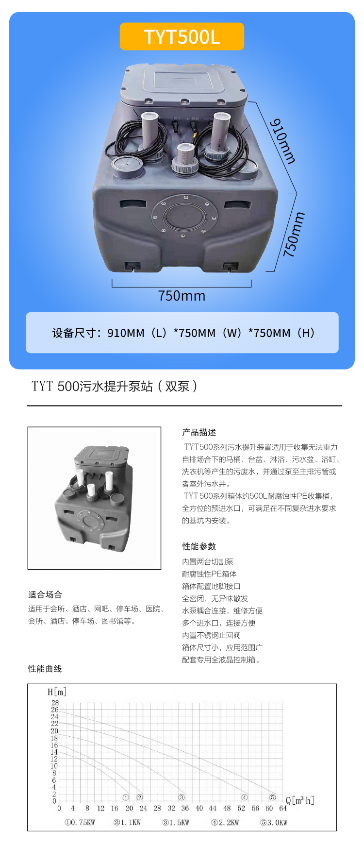铁神算盘兔费资料大全