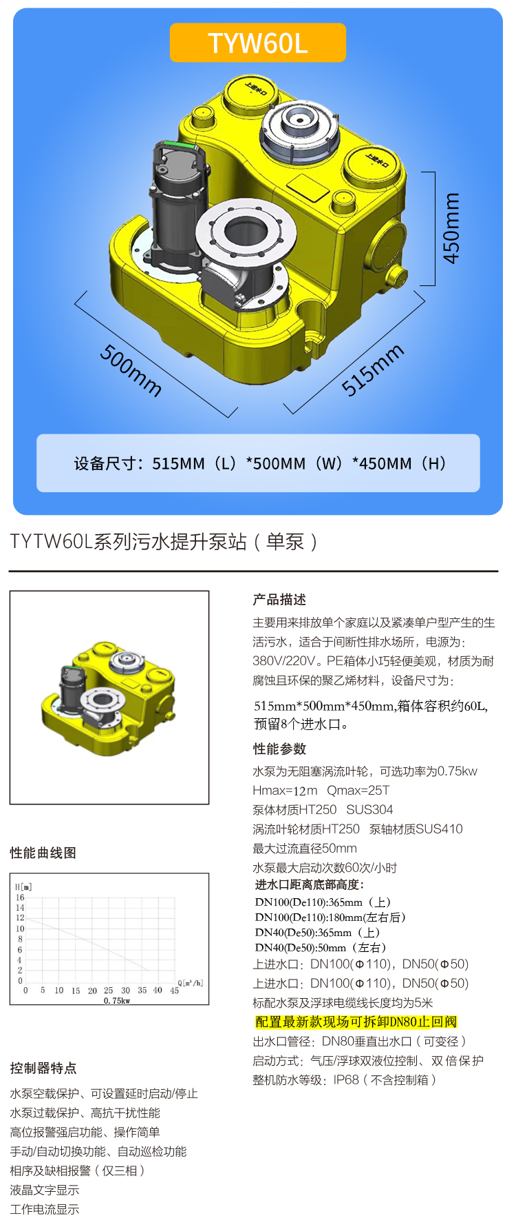 铁神算盘兔费资料大全