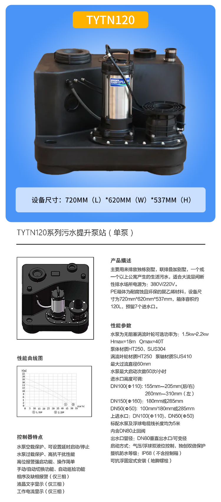 铁神算盘兔费资料大全