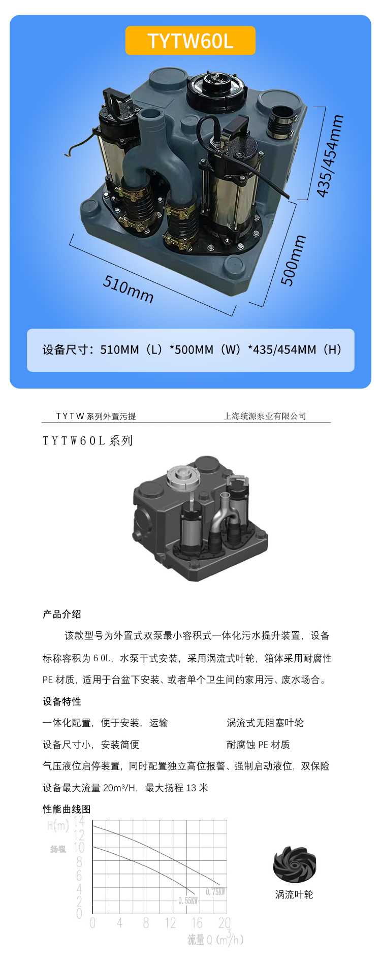 铁神算盘兔费资料大全