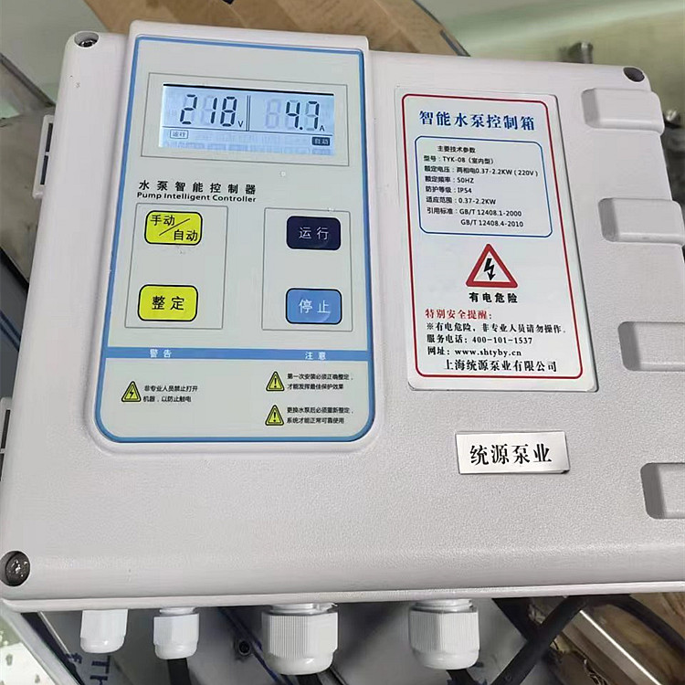 铁神算盘兔费资料大全