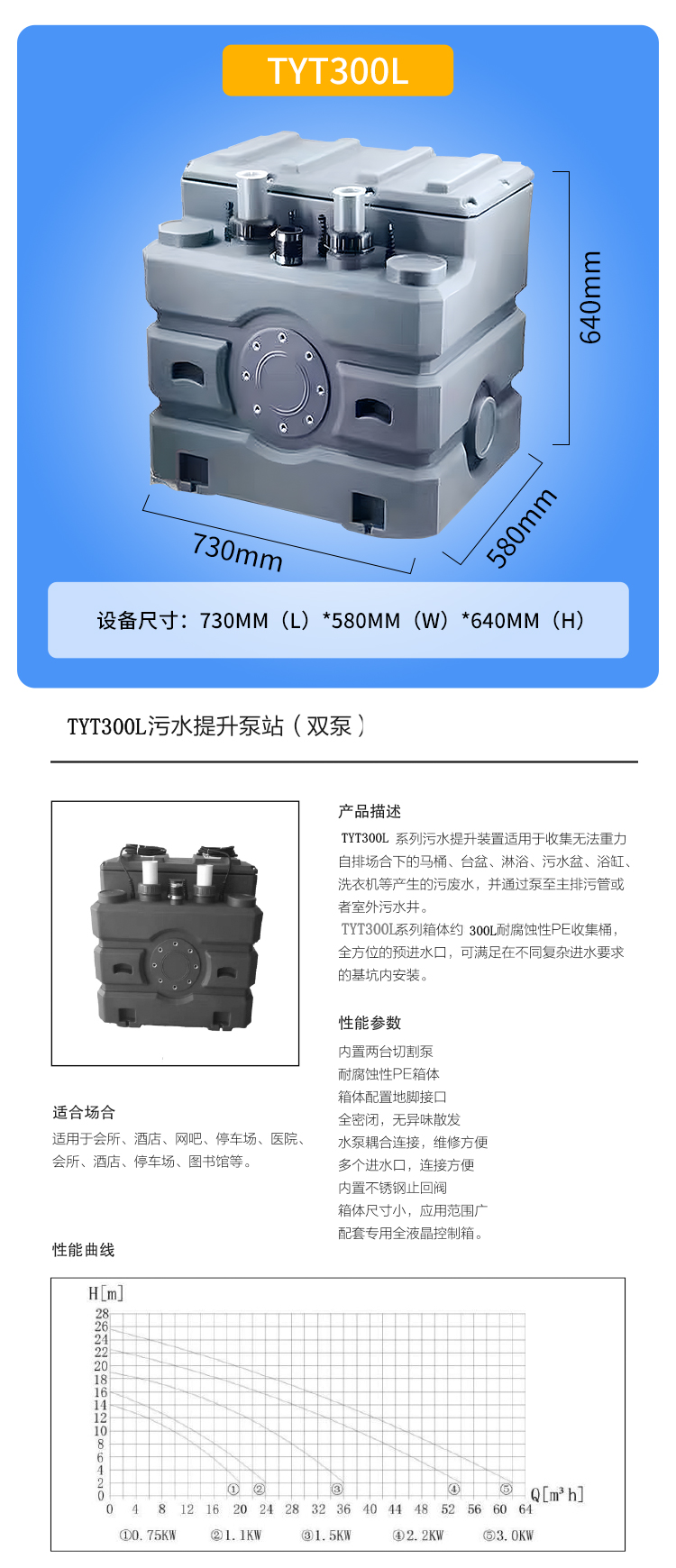 铁神算盘兔费资料大全