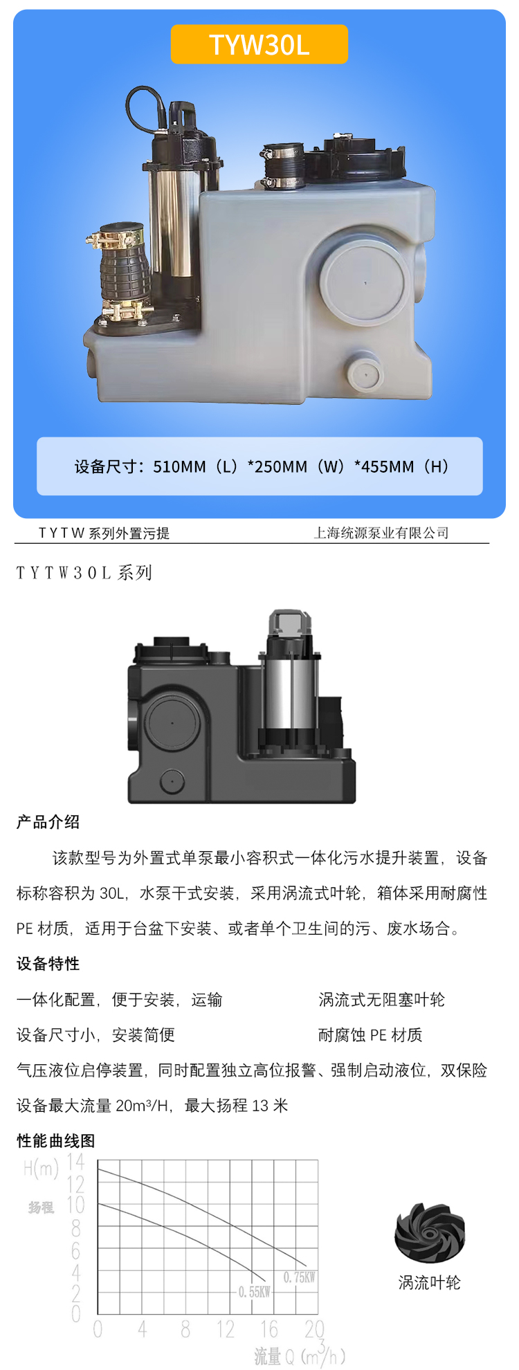 铁神算盘兔费资料大全