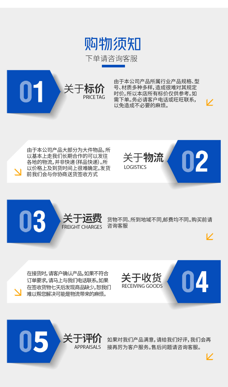 铁神算盘兔费资料大全