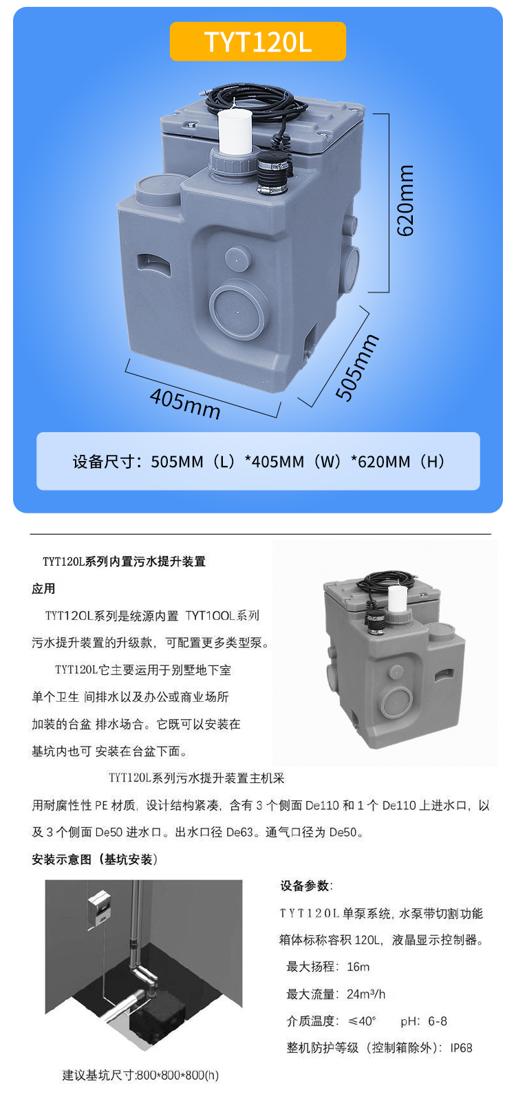 铁神算盘兔费资料大全