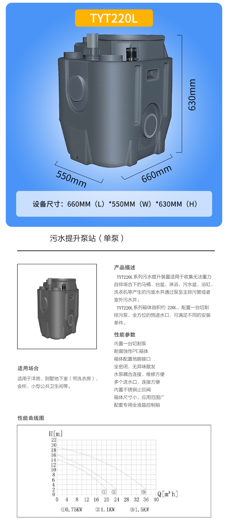 铁神算盘兔费资料大全