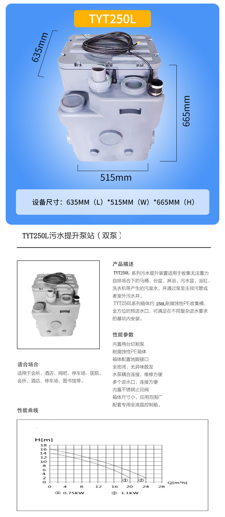 铁神算盘兔费资料大全