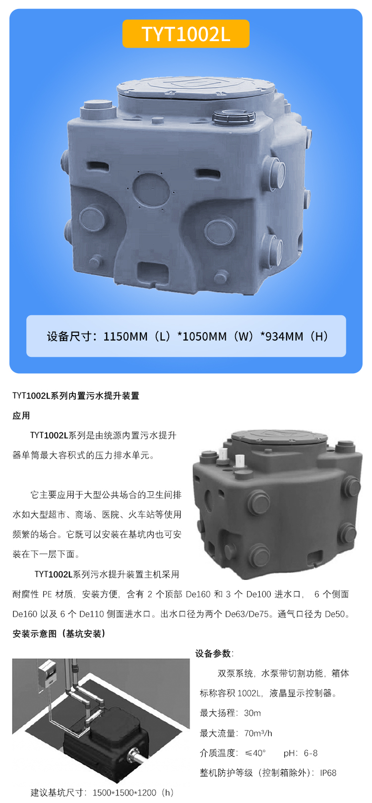 铁神算盘兔费资料大全