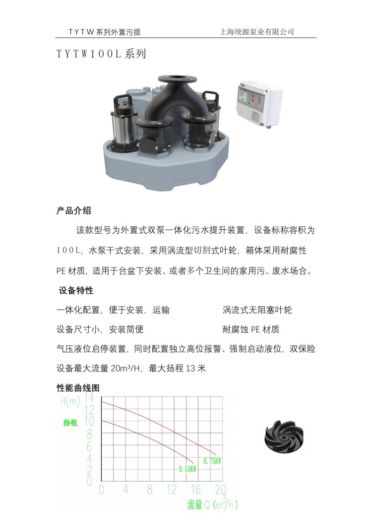 铁神算盘兔费资料大全