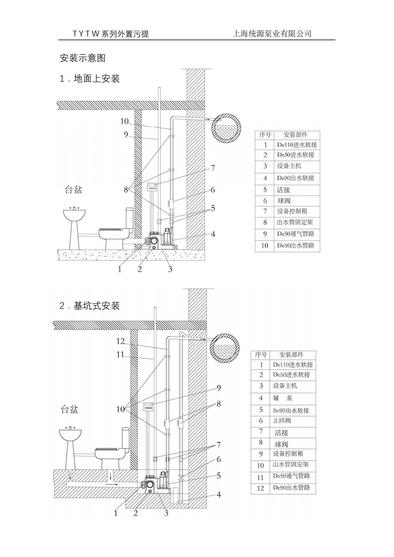 铁神算盘兔费资料大全